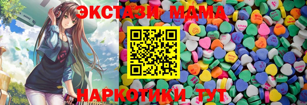 ЭКСТАЗИ louis Vuitton Крымск