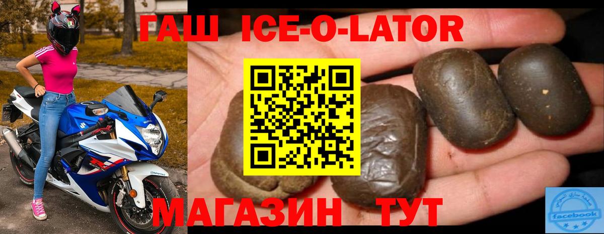 Гашиш индика сатива Крымск