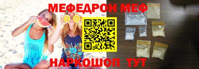 бутик Ирбит