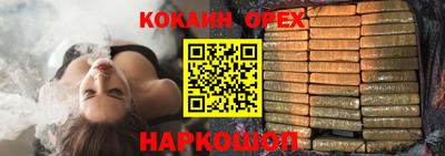 бутик Ирбит