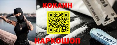 PSILOCYBIN Ипатово