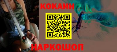 бутик Ирбит