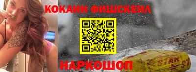 бутик Ирбит