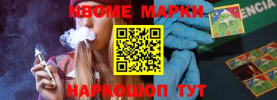 бутик Ирбит