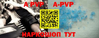 бутик Ирбит