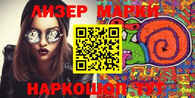 PSILOCYBIN Ипатово