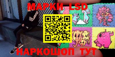 PSILOCYBIN Ипатово