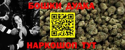бутик Ирбит