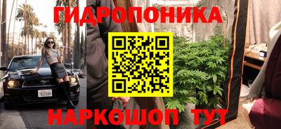 бутик Ирбит