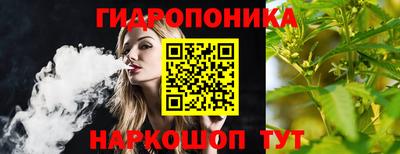 бутик Ирбит