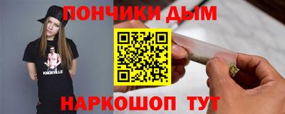 бутик Ирбит