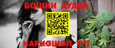 бутик Ирбит