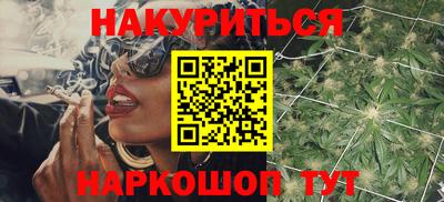 бутик Ирбит