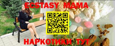PSILOCYBIN Ипатово