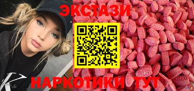 PSILOCYBIN Ипатово