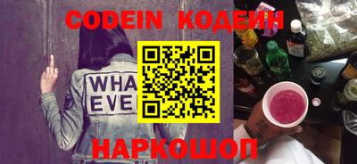бутик Ирбит