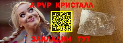 бутик Ирбит