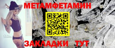 бутик Ирбит