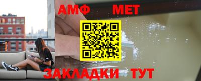 бутик Ирбит