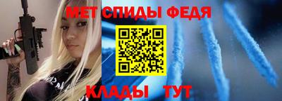 бутик Ирбит
