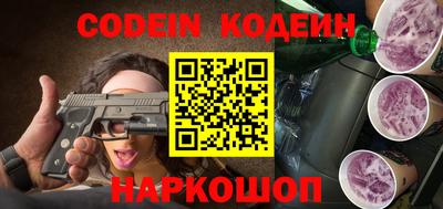 PSILOCYBIN Ипатово