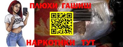 PSILOCYBIN Ипатово