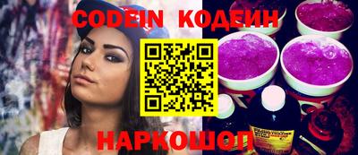 PSILOCYBIN Ипатово