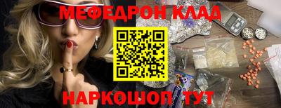 бутик Ирбит