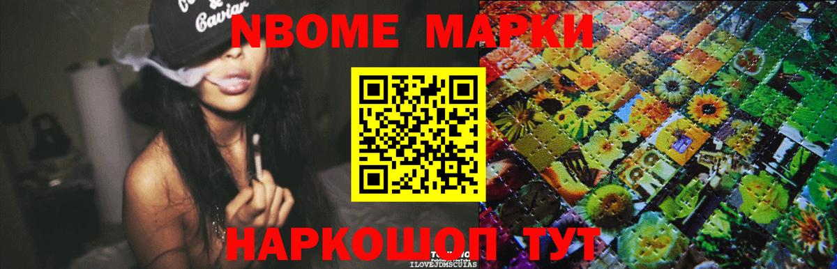 ЛСД экстази кислота Крымск